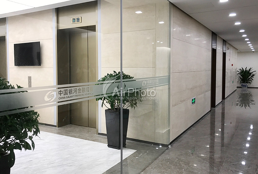 China Galaxy Financial Holdings Office Design