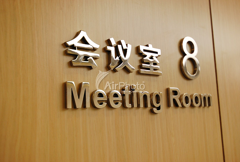 Uyoung Media Group Office Wayfinding Design -7