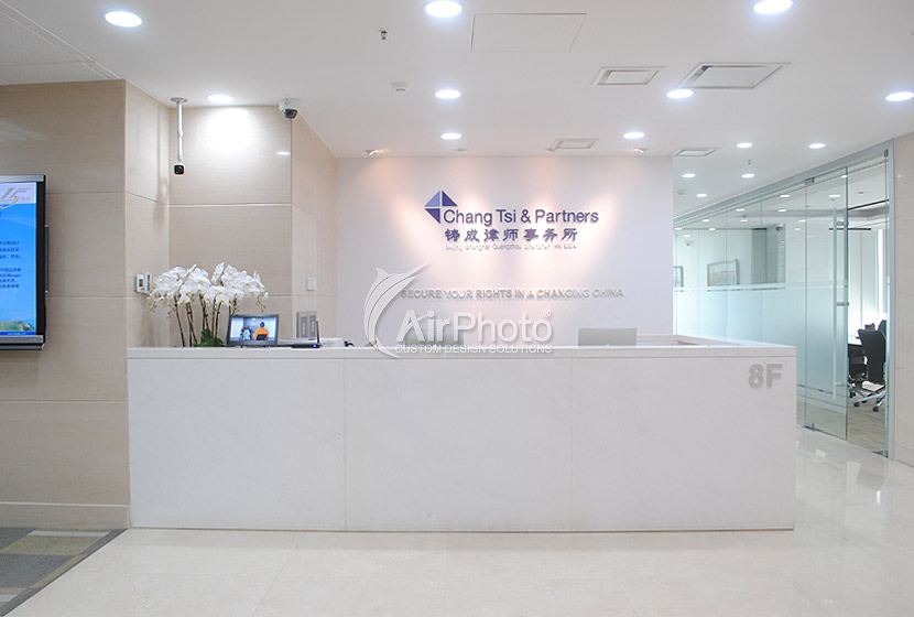 HY Enterprise Center | Chang Tsi & Partners  Sign Design