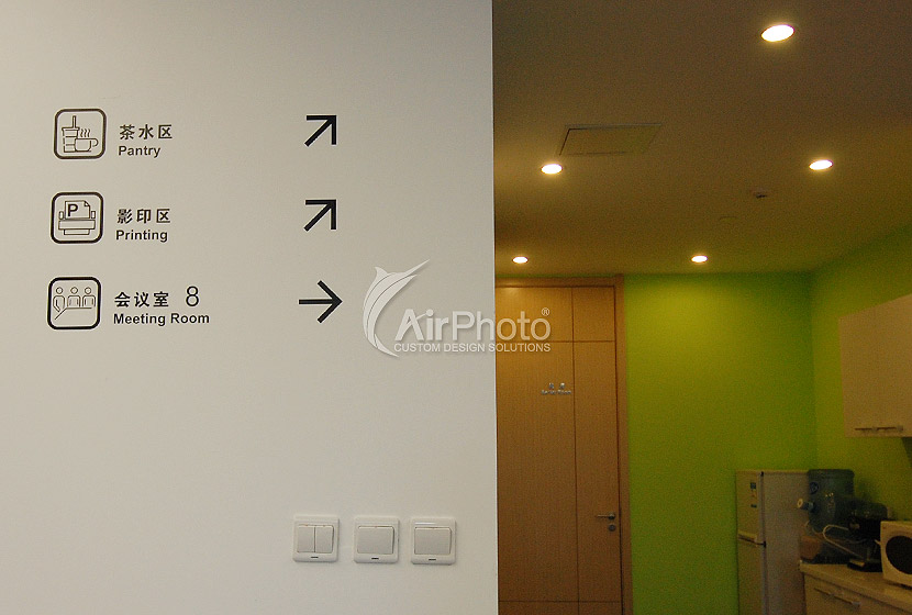 Uyoung Media Group Office Wayfinding Design -4