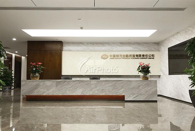 China Galaxy Financial Holdings Office Design