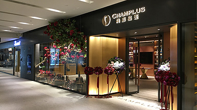 CHAMPLUS Signage Design