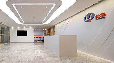 Uyoung Media Group Office Wayfinding Design 